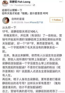 订婚强奸案男方父亲发长文曝光细节，一场家庭与法律的纠葛