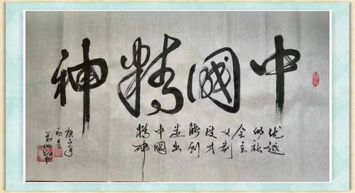 小伙靠书法帮父母还清2000万巨债，艺术与坚持的力量