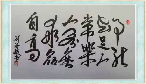 小伙靠书法帮父母还清2000万巨债，艺术与坚持的力量