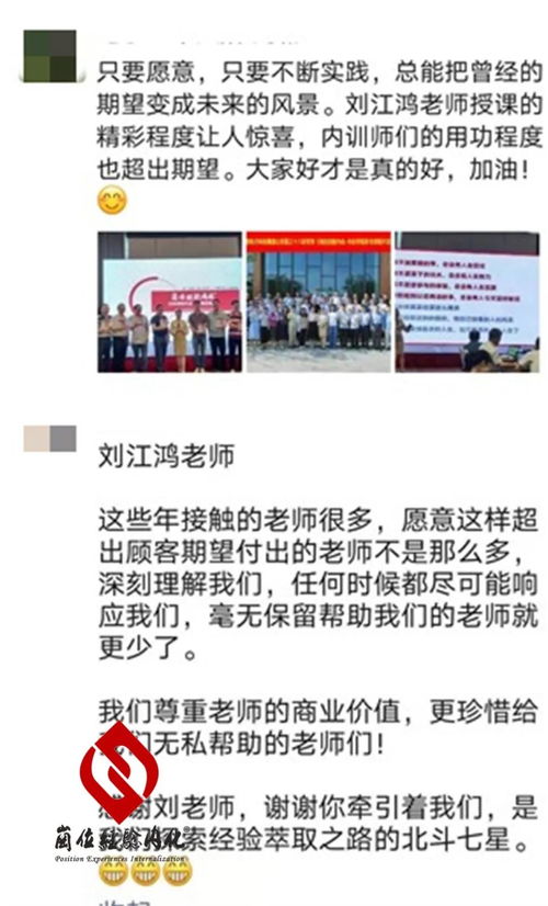 合肥一公司搞坐牢式上班被立案，职场管理合理性引热议