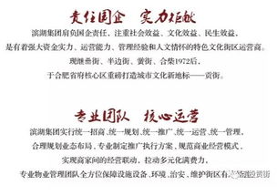 合肥一公司搞坐牢式上班被立案，职场管理合理性引热议