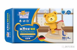泰迪熊纸尿裤使用体验与选择指南