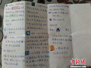 儿子给腰突父亲买40小时硬座票，一份孝心背后的深思