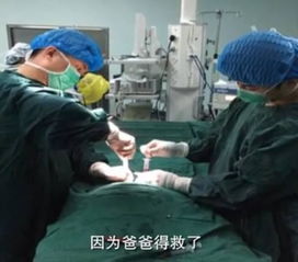 儿子给腰突父亲买40小时硬座票，一份孝心背后的深思