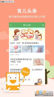智慧树全集下载，让学习更高效、更有趣