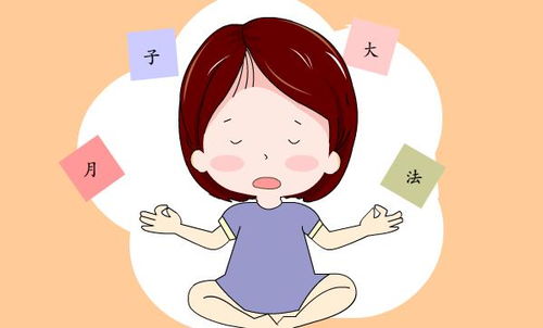 坐月子可以洗头发吗？科学解读与实用建议