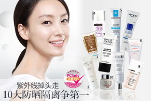 美宝莲隔离乳—守护肌肤的隐形盾牌，让你光彩照人每一天！