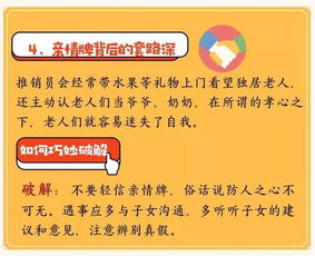 告别零添加，探索食品标签背后的真相与智慧选择