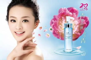 汉芳化妆品，让自然之美融入你的每一天
