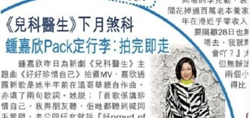 去香港生小孩，全面解析与实用指南