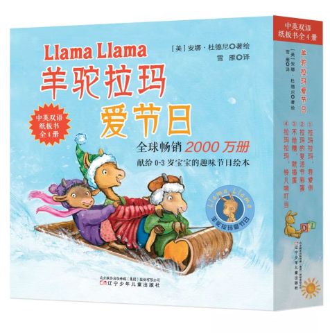 小羊提米全集，育儿故事与成长启示