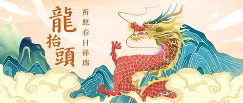 二月二龙抬头，吃这些食物让你抬头更有底气！
