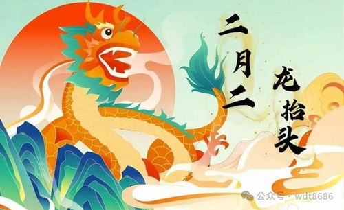 二月二龙抬头，吃这些食物让你抬头更有底气！