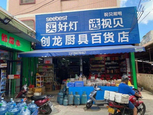 东旭集团证券违法拟被罚17亿元，一场资本市场的警示录