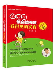 雅芳化妆品与母婴安全—育儿专家的科学解读