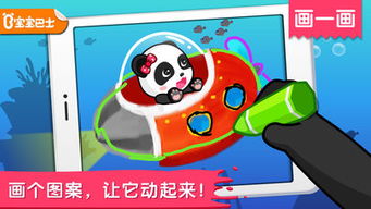 走进奇妙世界—米奇妙妙屋第一季全集高清的魅力与教育意义