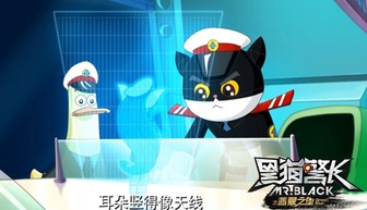 重温经典，如何合法获取黑猫警长电影版资源