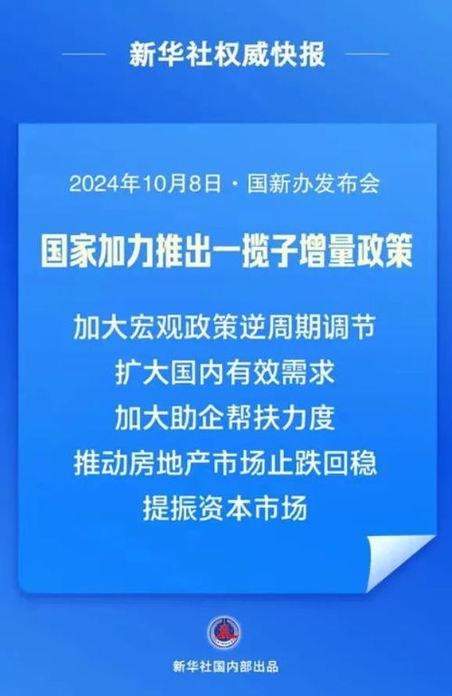 国家市监局将审查李嘉诚卖港口交易，一场涉及地缘政治与经济安全的较量
