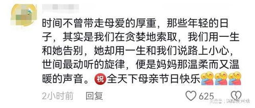 董宇辉报平安，一句简单却温暖人心的话语