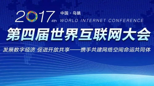 继续深耕中国 共创共享机遇