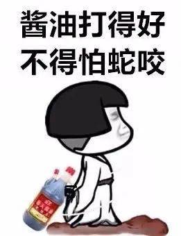 杭州大伯被蛇咬，用嘴吸毒液紧急入院，一场意外引发的生命警示