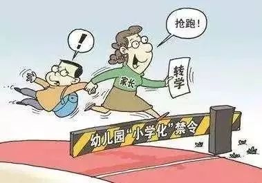 全面关注孩子成长，身体、心理、社交与学业的平衡发展