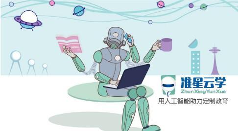 全面关注孩子成长，身体、心理、社交与学业的平衡发展