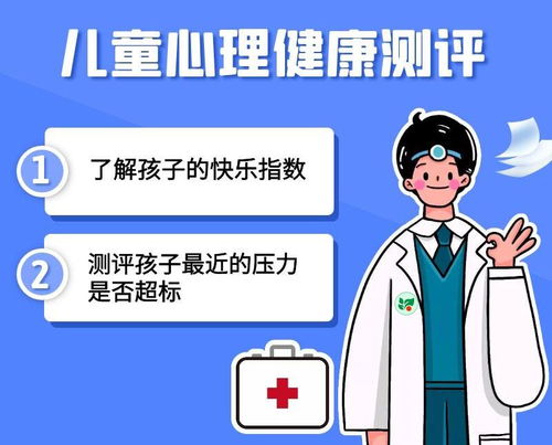 全面关注孩子成长，身体、心理、社交与学业的平衡发展