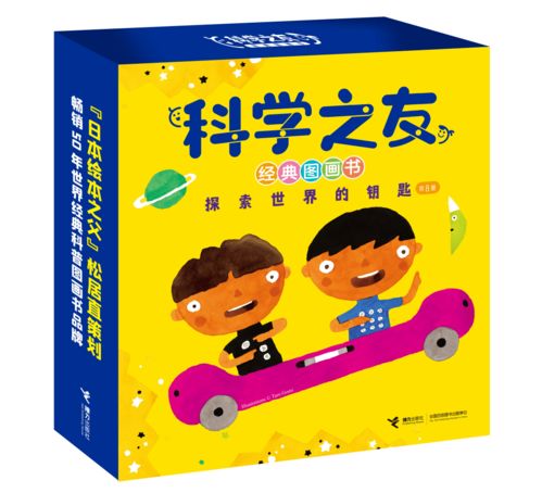 探索儿童世界的钥匙，玩耍中的词汇与句子