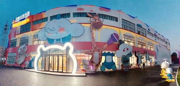 创意无限，如何为儿童游乐项目取名以吸引家庭