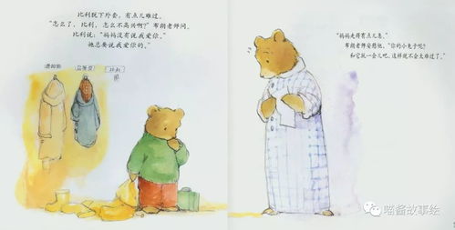 成长的轨迹，在成长中我们失去了什么
