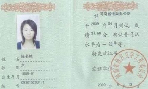 如何自学考取幼师证，一份全面的自学指南