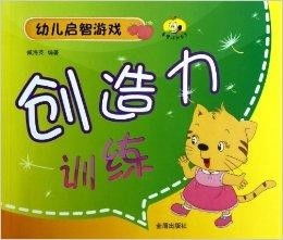 启智成长，幼儿教育的五大推荐书籍