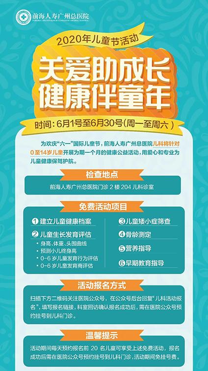 探索新奇，如何通过创新娱乐活动促进儿童全面发展