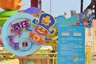 亲子乐园，打造孩子梦想的游乐园活动主题名称一览表