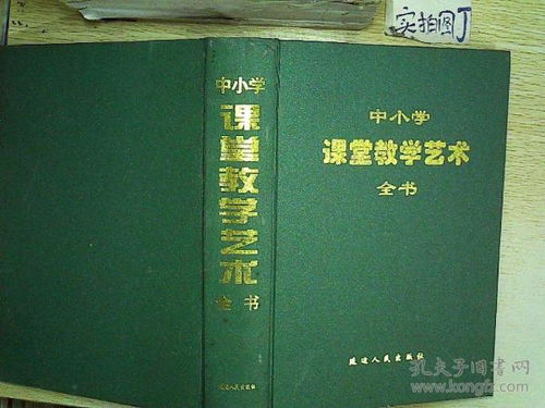 幼儿教育心理学，探索孩子心灵的指南—2023年最新书籍排行榜