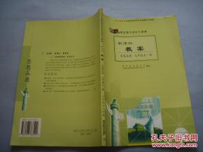幼儿教育心理学，探索孩子心灵的指南—2023年最新书籍排行榜