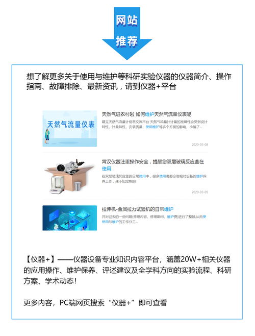 深入理解角色认知，为孩子的全面发展打下坚实基础