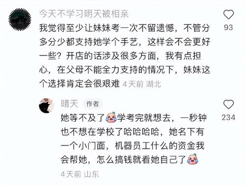 深入理解角色认知，为孩子的全面发展打下坚实基础