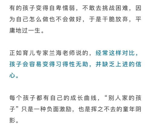 孩子成长路上的指南针，如何撰写一份有效的成长手册导语