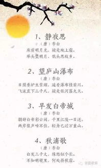 三字经在幼儿园教育中的应用，培养幼儿国学素养的实践探索
