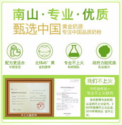 智能育儿助手，食物营养成分表查询小程序的全面解析