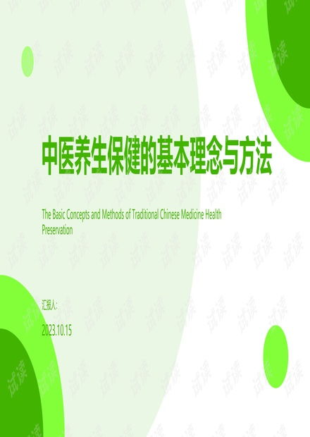 如何在育儿中融入赚钱、成长与发展理念