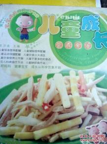 宝宝健康成长，日常营养食谱指南