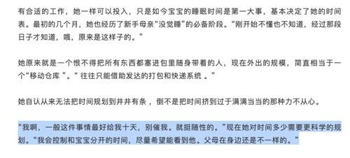 耐心等待，幼儿教育投稿的审查流程及预期时间