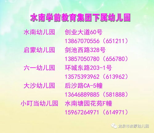 幼儿教育杂志投稿指南，字体与字号的规范要求