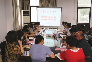 学前教育专业，培养下一代教育者的摇篮