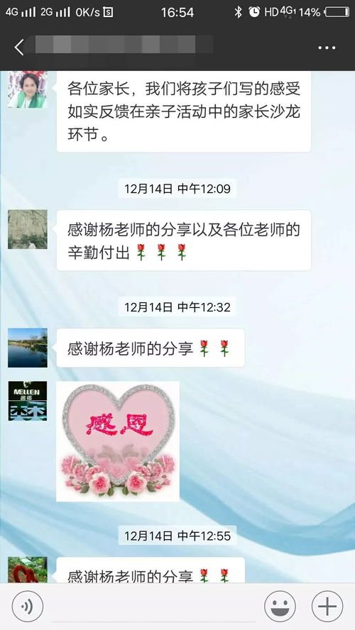 钓系美人成长指南，培养自信、魅力与社交技巧