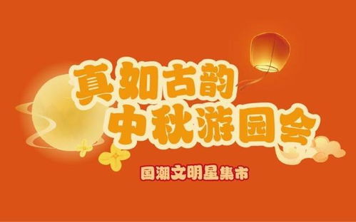 开启亲子互动新篇章，趣味活动开幕词