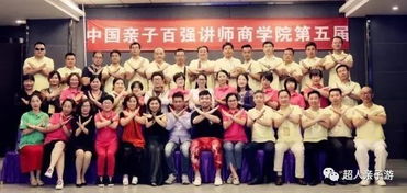 亲子旅游，打造难忘的家庭旅行体验